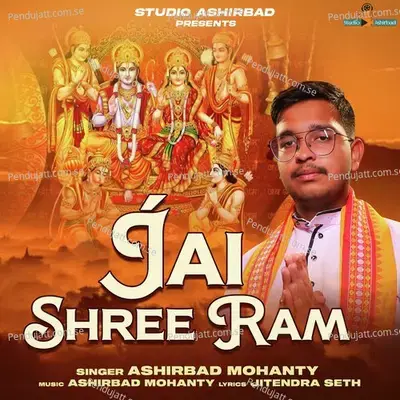 Jai Shree Ram - Ashirbad Mohanty album cover 