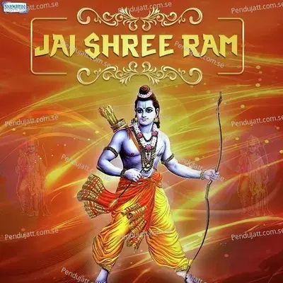 Shri Ram Vanvas Chal - Uttara Kelkar album cover 