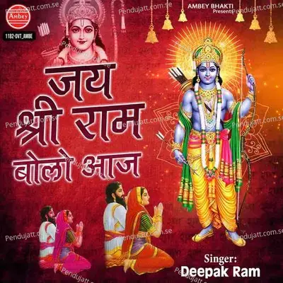 Jai Shree Ram Bolo Aaj - Kailash Kumar Shrivastav