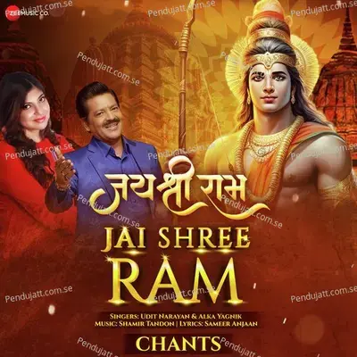 Jai Shree Ram  By Udit Narayan And Alka Yagnik - Udit Narayan album cover 