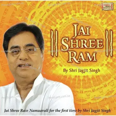 Jai Shree Ram - Jagjit Singh