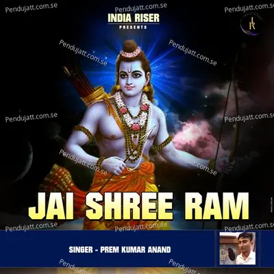 Jai Shree Ram - Prem Kumar Anand album cover 