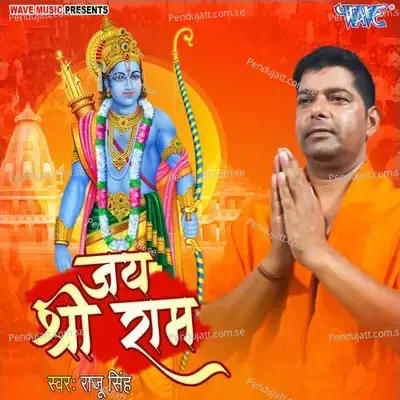 Jai Shree Ram - Raju Singh album cover 