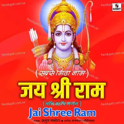Jai Shree Ram Sabse Meetha Nam - Anup Jalota album cover 