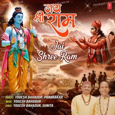 Jai Shree Ram - Yogesh Bahadur album cover 