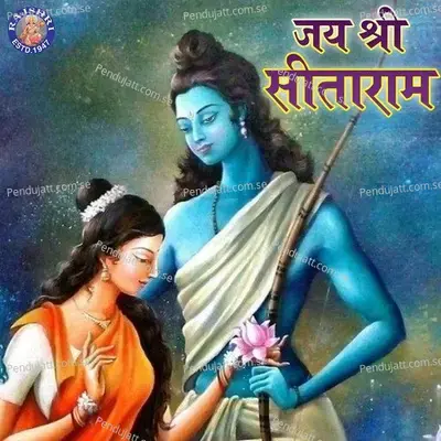 Jai Shree Sitaram - Various Artists