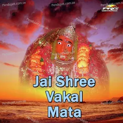 Jai Shree Vakal Mate - Geeta Goswami cover album