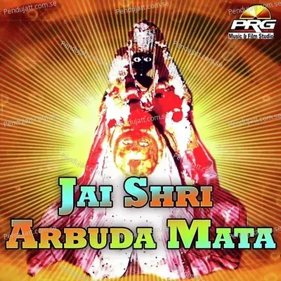 Utaro Aarti Maa Arbuda - Harsh Mali album cover 