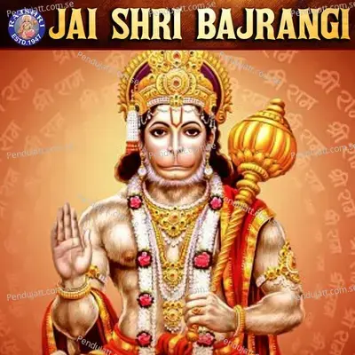 Hanuman Chalisa - Hanuman - Jaydeep Bagwadkar album cover 