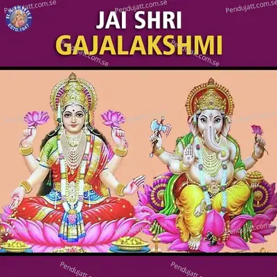 Jai Shri Gajalakshmi - Various Artists cover album