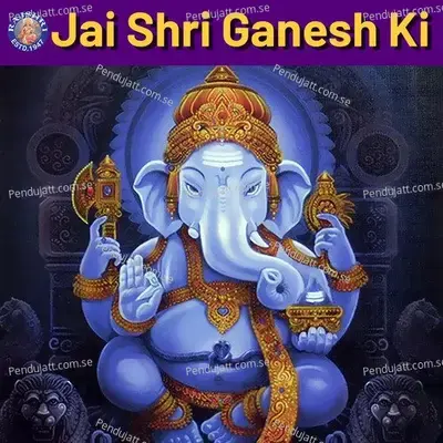 Jai Shri Ganesh Ki - Various Artists cover album