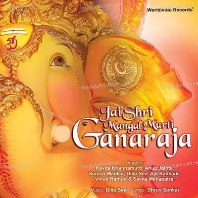 Mangal Kari Mangal Murti Siddhivinayak Ganraja - Ajit Kadkade album cover 