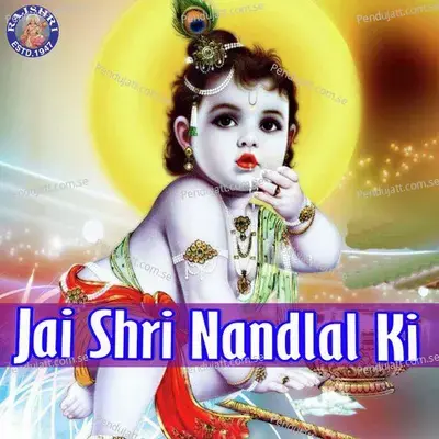 Jai Shri Nandlal Ki - Sanjeevani Bhelande