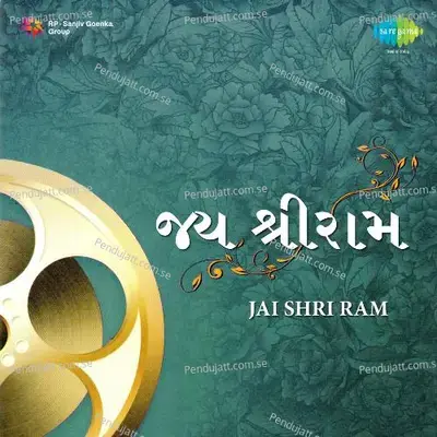 Jai Shri Ram - Avinash Vyas cover album
