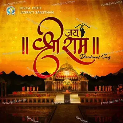 Jai Shri Ram - Divya Jyoti Jagrati Sansthan album cover 