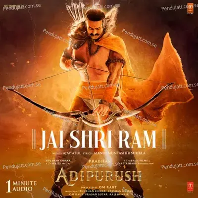 Jai Shri Ram mp3 song