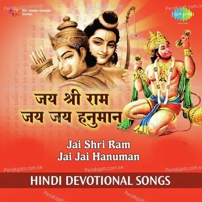 Sada Maryada Mein Rehna - Vijay Shankar album cover 