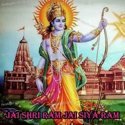 Jara Der Thahro Ram - Ramaiya Raj album cover 