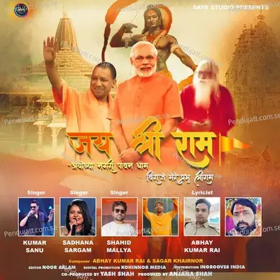 Jai Shri Ram - Kumar Sanu album cover 