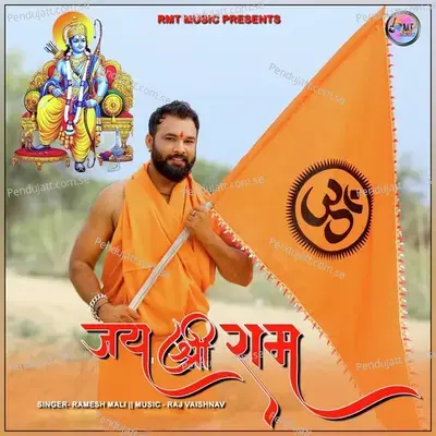 Jai Shri Ram - Ramesh Mali album cover 