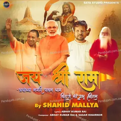 Jai Shri Ram - Shahid Mallya album cover 