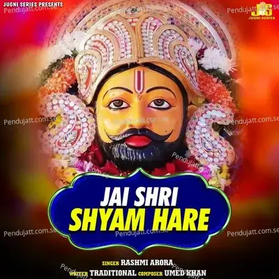 Jai Shri Shyam Hare  Aarti  Amp  Mantr  - Rashmi Arora