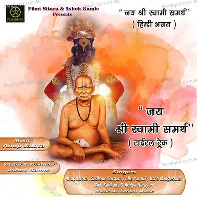 Jai Shri Swami Samarth - Anup Jalota album cover 