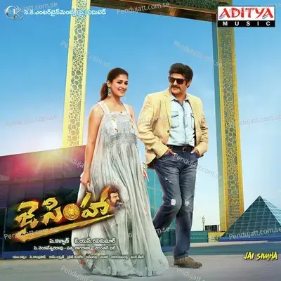 Jai Simha Theme Song - Vivek Hariharan album cover 