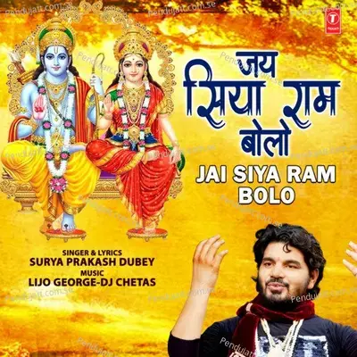 Jai Siya Ram Bolo - Surya Prakash Dubey album cover 