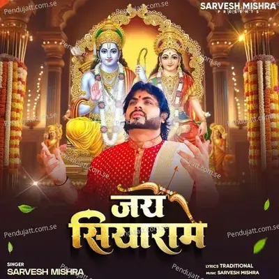 Jai Siya Ram - Sarvesh Mishra album cover 