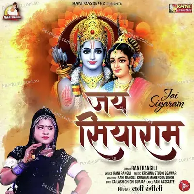 Jai Siyaram - Rani Rangili album cover 