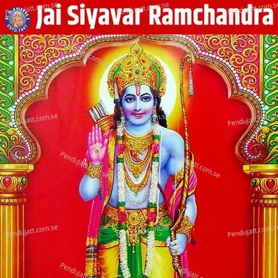 Jai Siyavar Ramchandra - Various Artists cover album