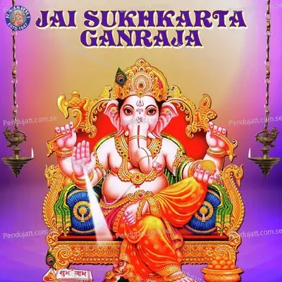 Jai Sukhkarta Ganraja - Various Artists cover album