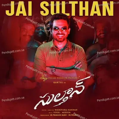 Jai Sulthan - Vivek - Mervin album cover 