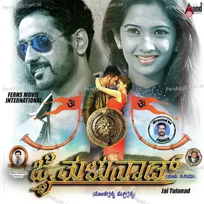 Kokore Koko - Jogi Sunitha album cover 