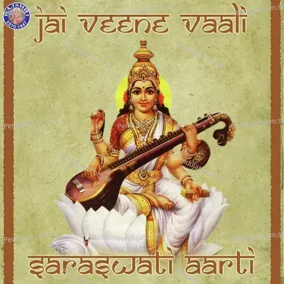 Jai Veene Vaali-Saraswati Aarti - Sanjeevani Bhelande