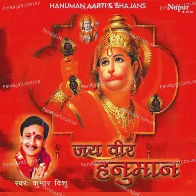 Jai Hanuman Gosai - Kumar Vishu album cover 