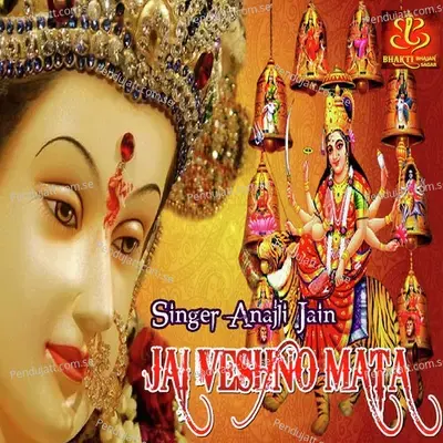 Jai Veshno Mata - Anjali Jain album cover 