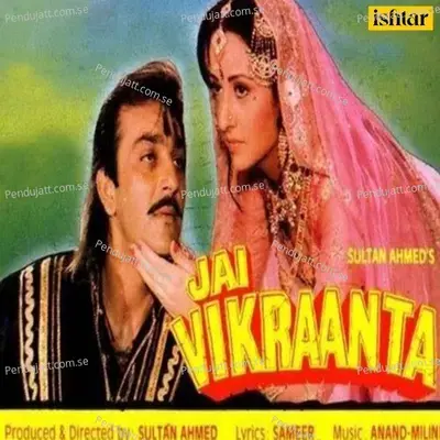 Kothe Upar Kothari - Alka Yagnik album cover 