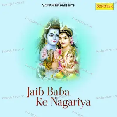 Bhola Ke Mor Joda Naise - Anjali album cover 