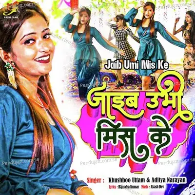 Jaib Umi Mis Ke - Khushboo Uttam album cover 