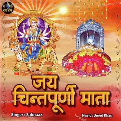 Jaichintpurni Maata - Sahnaaz album cover 