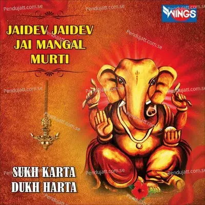 Jaidev Jai Dev Jai Mangal Murti - Pamela Jain album cover 