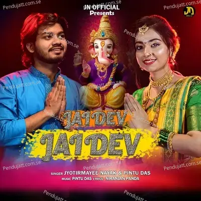 Jaidev Jaidev - Jyotirmayee Nayak album cover 