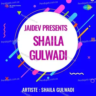 Khushboo Sandal - Shaila Gulwadi album cover 