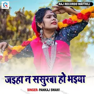 Jaiha Na Sasurba Ho Bhaiya - Pankaj Swami album cover 
