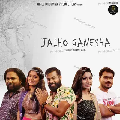 Jaiho Ganesha - S Pradeep Varma album cover 