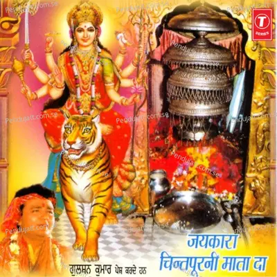 Jaikara Chintapurni Mata Da - Javed cover album