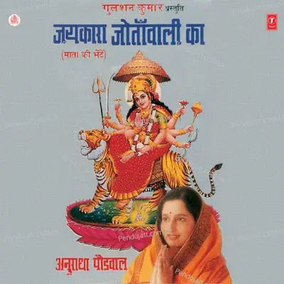 Is Dharti Ki Maati Par - Suresh Wadkar album cover 