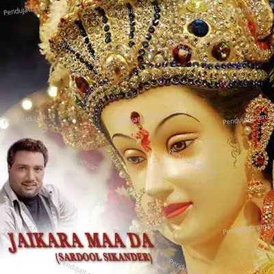 Jyota Di Ae Lou - Sardool Sikander album cover 